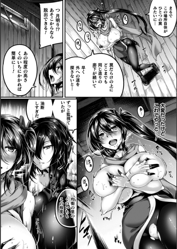 サキュバシスターズ 〜聖職姉妹の背徳〜_46枚目の画像